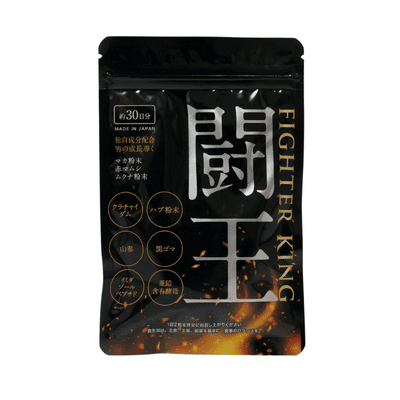 単品】闘王（ファイターキング） | みどり生活
