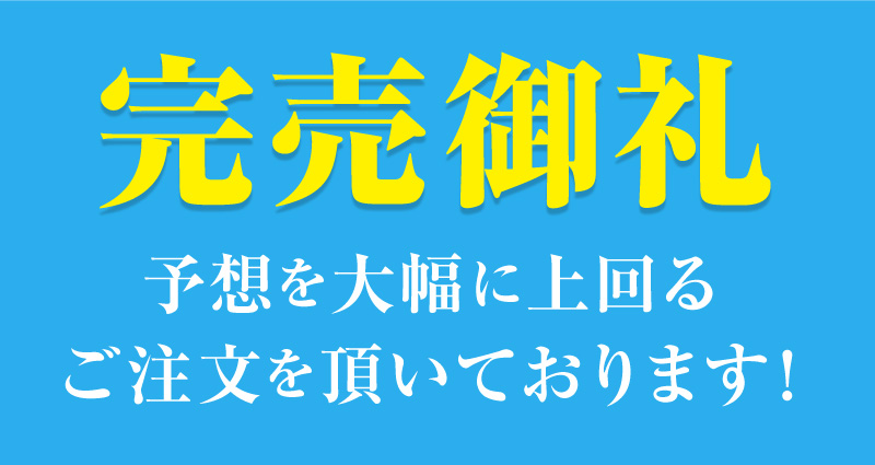 購入者様の顔写真